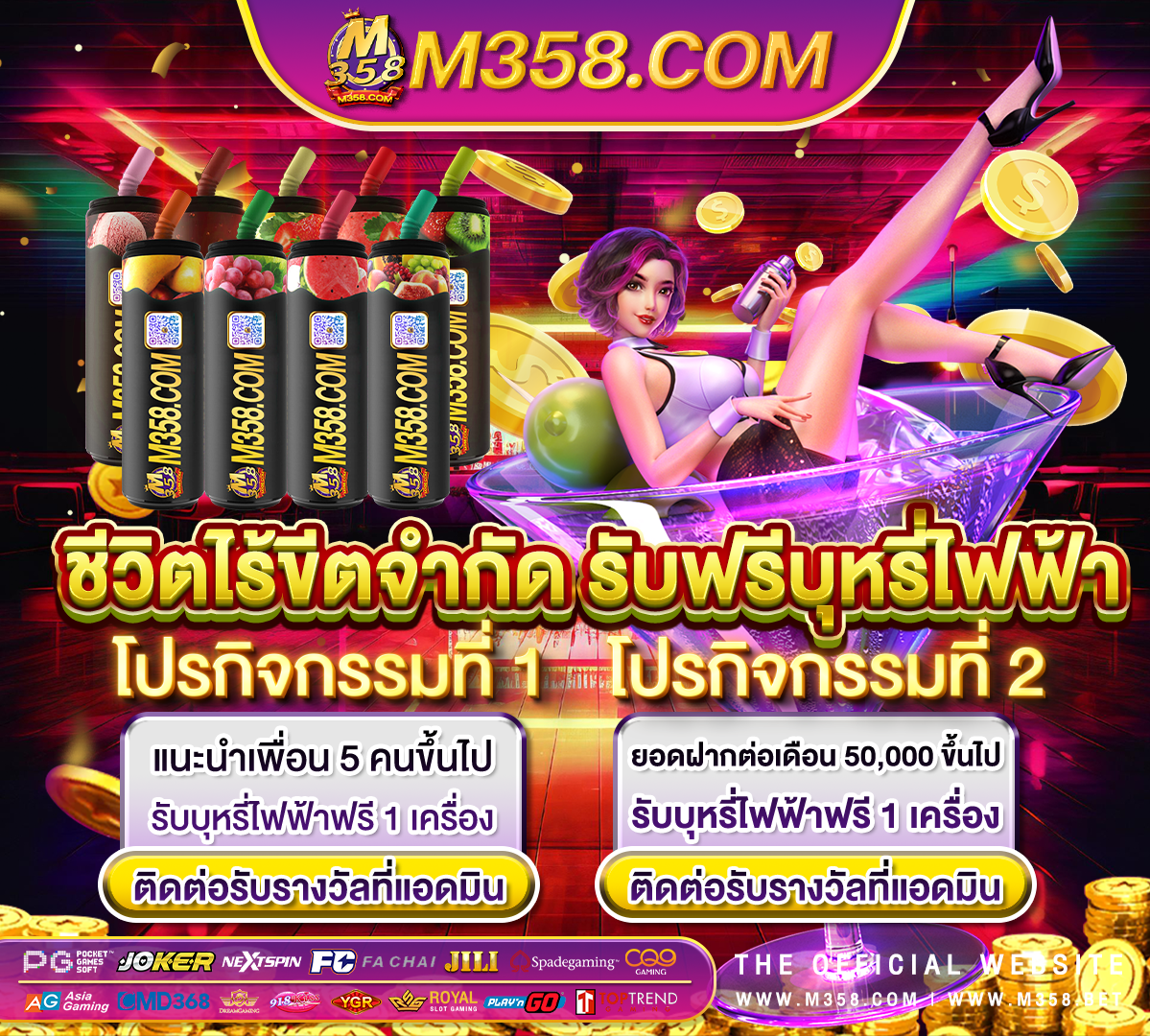 ทดลองสล็อต pg ซื้อฟรีสปินได้ pg 1688 สล็อต